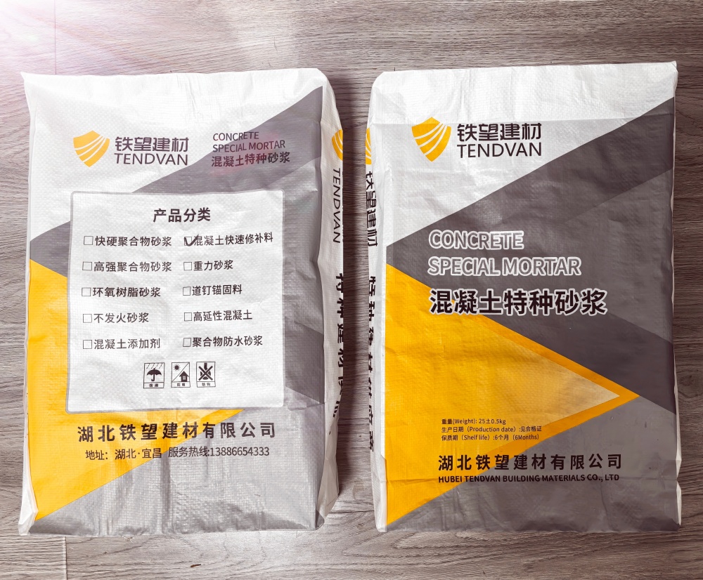 吴桥封锚砂浆